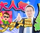 YouTube/TikTokの動画編集します ショート動画も！あなたの素敵な動画をより素敵に イメージ2