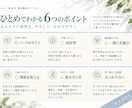 算命学で恋愛・結婚の相性を丁寧に読み解きます 価値観・すれ違い・未来の節目まで約10ページの鑑定書でお届け イメージ3