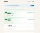 Web収集、Excel作業を自動化します 面倒なWeb収集やExcel作業をAIで爆速自動化します イメージ3