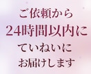 恋愛タロットで相手の気持ちと今後を占います 片想い・復縁・複雑な関係も対応 24時間以内にお届けします イメージ4