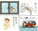 強迫性障害の方へ✨そのつらさに心から寄り添います 強迫性障害でお悩みの方＊もうあなたひとりではありませんよ☘️ イメージ3
