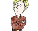 普段周りに言えない話や秘密など電話で何でも聴きます 普段周りに言えない話や秘密など電話で何でも聴きます イメージ1