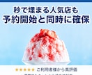 取れないエアリザーブ予約を代行します 予約開始と同時に確保・満席でもキャンセル待ちで対応 イメージ1