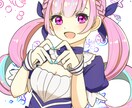 版権イラスト描きます 動画サムネイル、ファンアートや応援イラストなど イメージ9