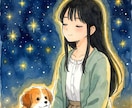 うちの子が伝えたいこと｜ペットの気持ちを霊視します あなたのペットは、あなたに会うために来ました イメージ10