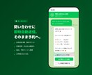 モニター価格｜個人店向けLINE自動返信設定します 手が離せない間も、LINEが予約を受け取る イメージ4