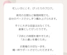 初心者向け！ブログサイトの開設サポートします WordPressの初期設定完了、あとは記事を書くだけ イメージ8