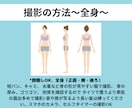 高評価♡❌プロ診断士監修❌骨格診断解説します 認定【1級診断士】が貴方への診断資料を格安で作成します‼️ イメージ8