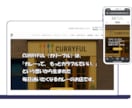 法人口座開設用【格安】ホームページ作成します 【格安】各種審査・名刺代わり・採用に最適【即日】 イメージ12