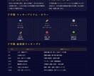 本格ホロスコープ 下半期先読み鑑定します 2026年7〜12月の完全個人鑑定書 イメージ1