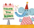 商用OK！いきものイラスト描きます 商用に使えるイラストをプロのイラストレーターが描きます！ イメージ3