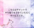 2026年の運勢はどうなる？半年分の運勢を占います 総合運、仕事運、恋愛運、金運……ご希望の運勢を鑑定します イメージ3