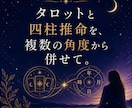 相手の気持ちと関係の流れ、深く読みますます 迷いに区切りを。ちゃんと向き合いたい方へ イメージ7