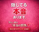 理性で止めている彼の本音、手紙で届けます 彼は冷めたのではなく、抑えています。 イメージ1
