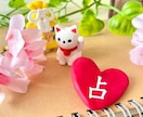 質問③つ♡透視タロットで占います 片思い♡復縁♡複雑な恋愛♡仕事⭐️育児⭐️金運、解消します！ イメージ1