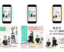 納品たったの1日！クリック率UP!バナー制作します 修正無制限で、ご納得いただくまで対応いたします。 イメージ2