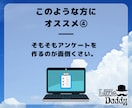 即日お届け！Googleで簡易アンケート作成します PTA総会の出欠確認、ボランティア募集など イメージ5