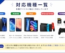 スマホ・iPad・ゲーム機のデータ復旧承ります 大切なデータ復旧を丁寧にサポートします イメージ2
