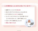初心者OK！スキル０から始める副収入の方法教えます 完全在宅・コスト不要・スキマ時間にほぼコピペの副業方法✨ イメージ4