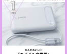 SNS投稿画像をCanvaで大人可愛いく制作ます 大人かわいいデザインでInstagramを彩ります♡ イメージ3