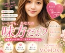 誰かと話したい時に♡親友＆恋人みたいに癒し☆ます ホッと安心出来る居場所に☆ひとりで頑張り過ぎているあなたへ♡ イメージ1