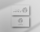あなたの想いを伝える｜やさしい手書きロゴ作ります 女性向け・ゆるい手書きロゴ｜ショップ・ハンドメイドにおすすめ イメージ3