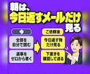 社長専用AI秘書でメールと予定を整えます 仕分けと下書きはAI、送るかどうかは社長が決めます イメージ3