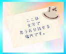 1h無制限チャット⭐️秘密もぜんぶ❗️受け止めます 主婦(主夫)さん♡雑談/秘密/愚痴/複雑恋愛/夫婦/人間関係 イメージ5