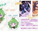 希望通りのイラスト描きます 商用利用OK！リテイク無制限！ イメージ2