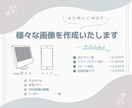 多様な目的に対応！デザイン画像をお作りします バナー・ヘッダー・サムネイル・SNS投稿画像など イメージ2
