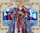 背景まで凝った描き込み細かめのイラスト制作します 動画サムネやお祝いイラスト、同人誌の表紙や挿絵に。 イメージ8