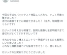 迷わないバイナリートレード教えます 反発するポイントと明確な根拠。 イメージ9
