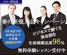 あなたらしさを引き出すバナーを作ります 営業で様々な業種の方と関わってきた経験を提供します イメージ3