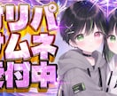 誰もが引きたくなるオリパサムネを製作します 実績増やすため今月キャンペーン中！ イメージ2