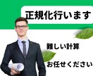 Excelで時間正規化します データを渡すだけで簡単に正規化 イメージ3