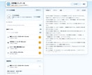 Mac専用｜完全ローカル文字起こしツール導入します 音声を外部に送らないMac専用の文字起こしツール イメージ6