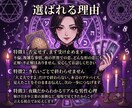 夜職の私が数秘術で読む禁断の恋愛占います 誰にも言えない恋、否定せず数秘術で寄り添います イメージ3