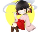 SNSのアイコン描きます 等身〜デフォルメまで！要相談！ イメージ1