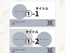 初依頼でも安心☆彡Canvaで集客画像作成します 基礎テンプレートデザイン用意！ラフ案2枚以上出します イメージ2