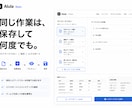 Excel・CSV作業をシンプルに自動化します 面倒なデータ整理・加工を、直感操作でラクラク効率化♩ イメージ4