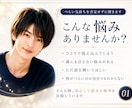つらい気持ちを否定せずに聞きます 名前不要。誰にも言えない悩みも大丈夫です イメージ1