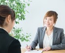 現役人事が第三者目線で転職活動のアドバイスをします 転職活動の方法、キャリアの悩みなどなんでもご相談ください！ イメージ2