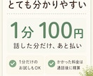 女性限定✨職場の人間関係の悩み・モヤモヤ聴きます 職場のモヤモヤ、一人で抱え込まないで☺あなたの味方です！ イメージ7