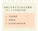 元税務署FPが寄り添ってライフプランを作成します 子育て世代の住宅・教育・資産形成をトータルサポート！ イメージ3