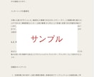 西洋占星術で統計的に鑑定！これからの悩みに答えます 曖昧な予言はしません。あなたの才能と課題を読み解く専門鑑定。 イメージ9