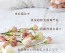 障がいのある子の将来不安を整理します 社会福祉士の当事者ママが障がい児の不安を整えます イメージ2