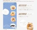 水彩絵具風・ペットのLINEスタンプ制作します 簡単！お写真を送るだけで作れる！8個〜16個制作します イメージ3