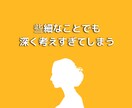 24時間チャット❗HSP繊細さんの悩みお聞きします hss型hspカウンセラーの人間関係の悩み相談カウンセリング イメージ10