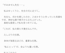 世界観作成・ゲームシナリオ・漫画脚本など書きます プロット設定やシナリオが作り込めないあなたに イメージ9