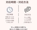 現役の特養ケアマネが介護の悩みを聞きます 今の状況を整理して、あなたに合った介護の形を一緒に考えます イメージ7